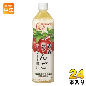 TpbN X񂲃Xg[gʏ` 930ml ybg{g 24{ (12{×2 ܂Ƃߔ) ʏ` ӂ