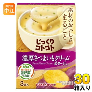 |bJTb| RgRg Z܂N[|^[W 3×30 X[v |^[W