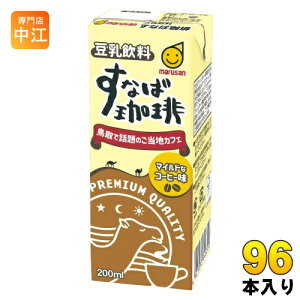 }TAC  Ȃ 200ml pbN 96{ (24{×4 ܂Ƃߔ) Ƃɂイ R[q[ Ȃ΂[Ё[