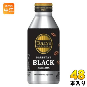 ɓ ^[YR[q[ oX^YubN 390ml {g 48{ (24{×2 ܂Ƃߔ) R[q[ {gR[q[  