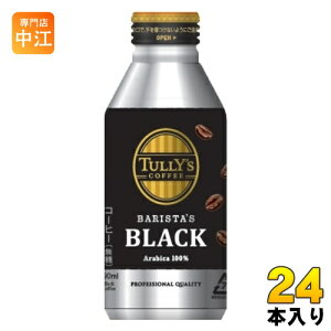 ɓ ^[YR[q[ oX^YubN 390ml {g 24{ R[q[ {gR[q[  