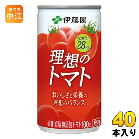 伊藤園 理想のトマト 190g 缶 40本 (20本入×2 まとめ買い) トマトジュース 完熟トマト 濃縮トマト