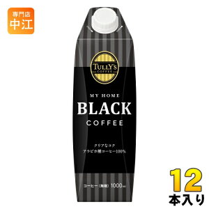 ɓ ^[YR[q[ }Cz[ ubNR[q[ ^Lbvt 1L pbN 12{ (6{×2 ܂Ƃߔ) R[q[  e