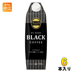 ɓ ^[YR[q[ }Cz[ ubNR[q[ ^Lbvt 1L pbN 6{ R[q[  e