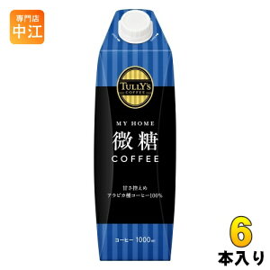 ɓ ^[YR[q[ }Cz[ R[q[ ^Lbvt 1L pbN 6{ R[q[  e