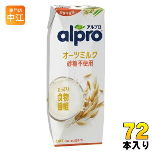 _mWp Av ՂH@ I[c~N sgp 250ml pbN 72{ (18{×4 ܂Ƃߔ)