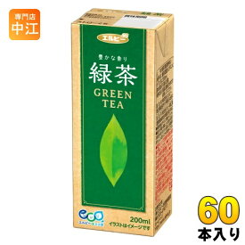 エルビー 緑茶 200ml 紙パック 60本 (30本入×2 まとめ買い) お茶 緑茶 グリーンティー