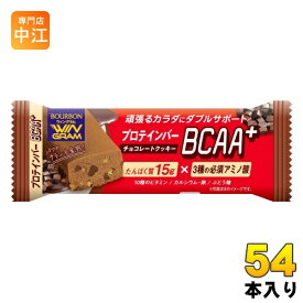 ブルボン プロテインバー BCAA+ チョコレートクッキー 54本 (9本入×6 まとめ買い) 栄養調整食品