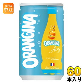サントリー オランジーナ エアリー 160ml 缶 60本 (30本入×2 まとめ買い) 炭酸飲料 オレンジジュース