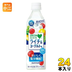 Tg[ GREEN DAEKAERA O[_J C`[Og 490ml ybg{g 24{ MǑ΍ ʏ` Ⓚ