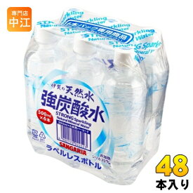 サンガリア 伊賀の天然水 強炭酸水 ラベルレス 500ml ペットボトル 48本 (24本入×2 まとめ買い) 炭酸水 無糖炭酸 水