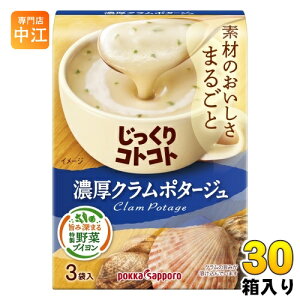 |bJTb| RgRg ZN`E_[ 3ܓ×30 X[v |^[W