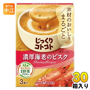 |bJTb| RgRg CV̔ZrXN 3ܓ×30 X[v |^[W