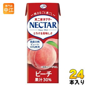 伊藤園 不二家 ネクターピーチ 200ml 紙パック 24本入 果汁飲料