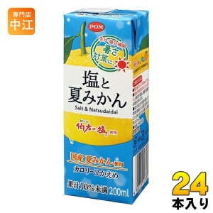 Ђ߈ POM | ƉĂ݂ 200ml pbN 24{ (12{×2 ܂Ƃߔ) MǑ΍ Gߌ