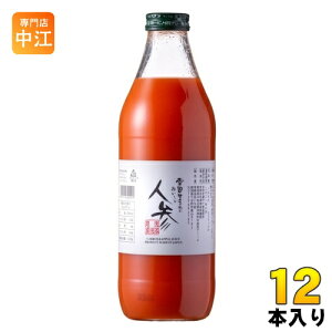 いち粒 雪国生まれのおいしい人参ミックスジュース 1000ml 瓶 12本 (6本入×2 まとめ買い) 野菜ジュース