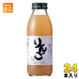 いち粒 完熟りんごジュース 350ml 瓶 24本 (12本入×2 まとめ買い) 果汁飲料