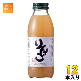 いち粒 完熟りんごジュース 350ml 瓶 12本入 果汁飲料