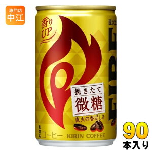 L FIREt@CA ҂Ĕ 155g  90{ (30{×3 ܂Ƃߔ) R[q[