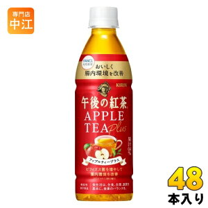 L ߌ̍g AbveB[vX 430ml ybg{g 48{ (24{×2 ܂Ƃߔ) @\\Hi ߌeB[