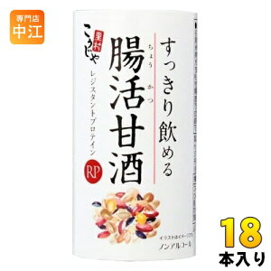 R[Z[t[Y ߂钰ÎRP 125ml J[g 18{ mAR[ veC ܂
