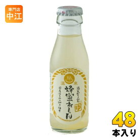 友桝飲料 湯あがり堂 蜂蜜れもん 95ml 瓶 48本入 果汁飲料