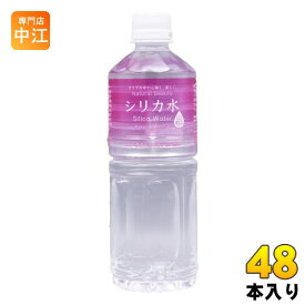 友桝飲料 シリカ水 555ml ペットボトル 48本 (24本入×2 まとめ買い) ミネラルウォーター