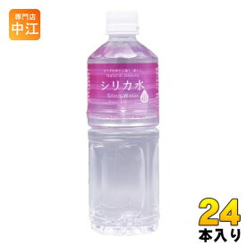 友桝飲料 シリカ水 555ml ペットボトル 24本入 ミネラルウォーター