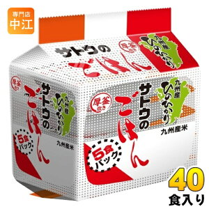 サトウのひとめぼれごはん