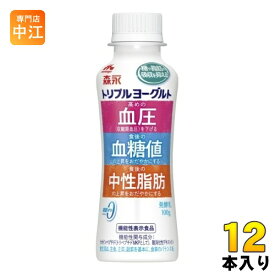 森永乳業 トリプルヨーグルト ドリンクタイプ 100ml ペットボトル 12本入 機能性表示食品 高血圧 中性脂肪 血糖値