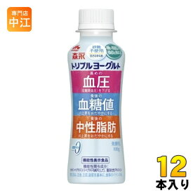 森永乳業 トリプルヨーグルト 砂糖不使用 ドリンクタイプ 100ml ペットボトル 12本入 機能性表示食品 高血圧 中性脂肪 血糖値