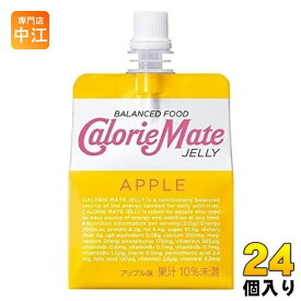 大塚製薬 カロリーメイトゼリー アップル味 215g パウチ 24個入 バランス栄養食