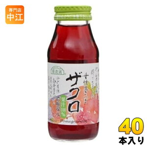 }JC I UN 180ml r 40{ (20{×2 ܂Ƃߔ) UNW[X 