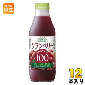 マルカイ 順造選 機能性表示クランベリー100 500ml 瓶 12本入 機能性表示食品 果汁飲料