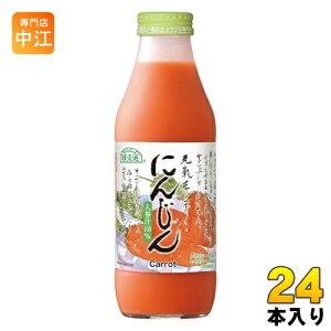 マルカイ 順造選 にんじん 500ml 瓶 24本 (12本入×2 まとめ買い) 野菜ジュース