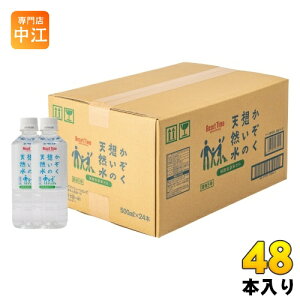 iCt z̓VR 500ml ybg{g 48{ (24{×2 ܂Ƃߔ) i` ~lEH[^[  ۑ 5Nۑ hД~p