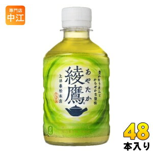  280ml ybg{g 48{ (24{×2 ܂Ƃߔ) RJER[  Β
