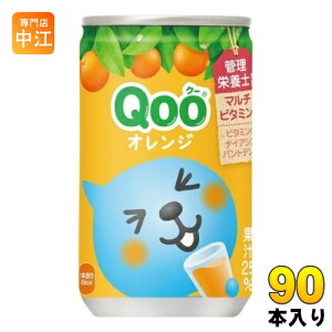 RJER[ ~jbcCh Qoo N[ IW 160ml  90{ (30{×3 ܂Ƃߔ) ʏ` ʎ ʃW[X ݂