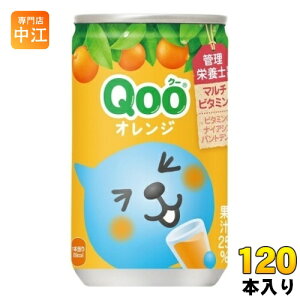 RJER[ ~jbcCh Qoo N[ IW 160ml  120{ (30{×4 ܂Ƃߔ) ʏ` ʎ ʃW[X ݂