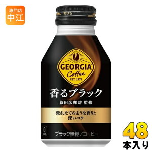 RJER[ W[WA ubN 260ml {g 48{ (24{×2 ܂Ƃߔ) R[q[ ubN