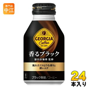 RJER[ W[WA ubN 260ml {g 24{ R[q[ ubN