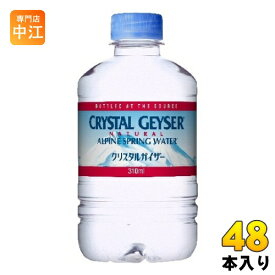 大塚食品 クリスタルガイザー 310ml ペットボトル 48本 (24本入×2 まとめ買い)