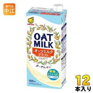 }TAC I[c~N Ntg 1000ml pbN 12{ (6{×2 ܂Ƃߔ) I[c~N I[c A~N