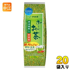 伊藤園 おーいお茶 宇治抹茶入り玄米茶 200g 20袋入 粉末茶 ブレンド茶