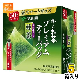 伊藤園 お～いお茶 プレミアムティーバッグ 宇治抹茶入り緑茶 50袋×5箱入 おーいお茶 おちゃ