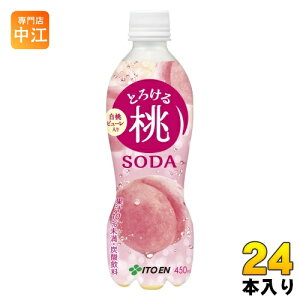 ɓ Ƃ낯铍\[_ 450ml ybg{g 24{ Y_ ʏ`Y_