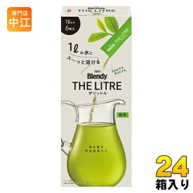 AGF ブレンディ ザリットル 緑茶 6本×24箱入 インスタント スティック 粉末