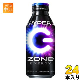 ZONeシール付き サントリー HYPER ZONe ENERGY 400ml ボトル缶 24本入 エナジードリンク ゾーン ハイパーゾーンエナジー