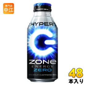 ZONeシール付き サントリー HYPER ZONe ENERGY ZERO 400ml ボトル缶 48本 (24本入×2 まとめ買い) エナジードリンク ゾーン ハイパーゾーンエナジー ゼロ