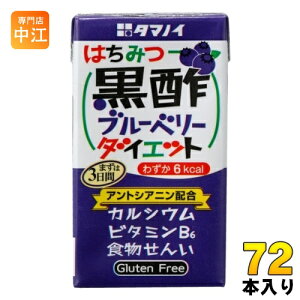 ^}mC ݂͂|u[x[_CGbg 125ml pbN | | ސ|